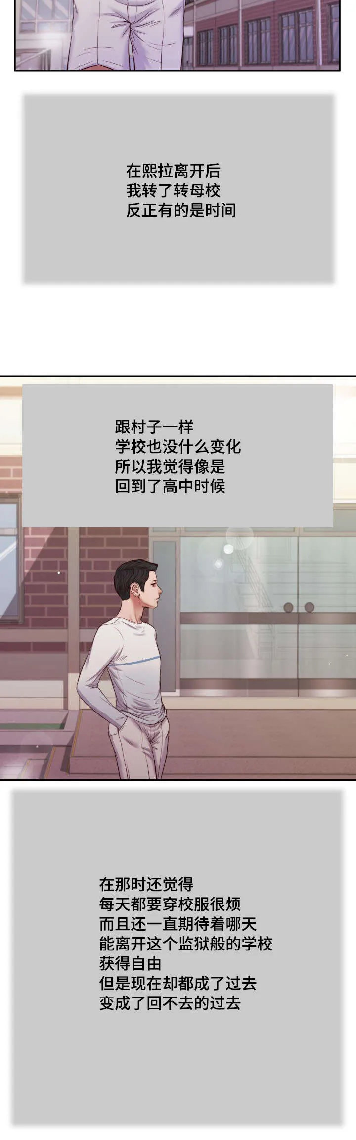 玉翡翠漫画漫画,第26章：来客6图