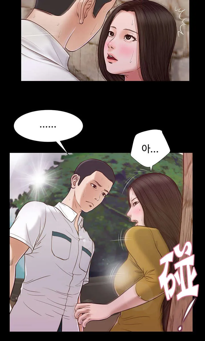 绿色翡翠漫画漫画,第13章：放弃13图