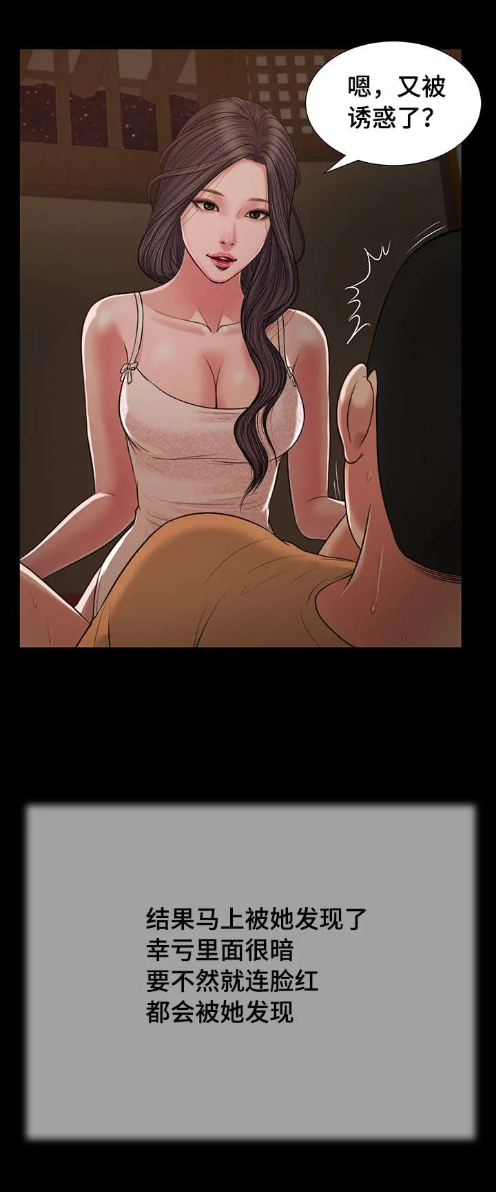 玉翡翠漫画漫画,第22章：接吻15图