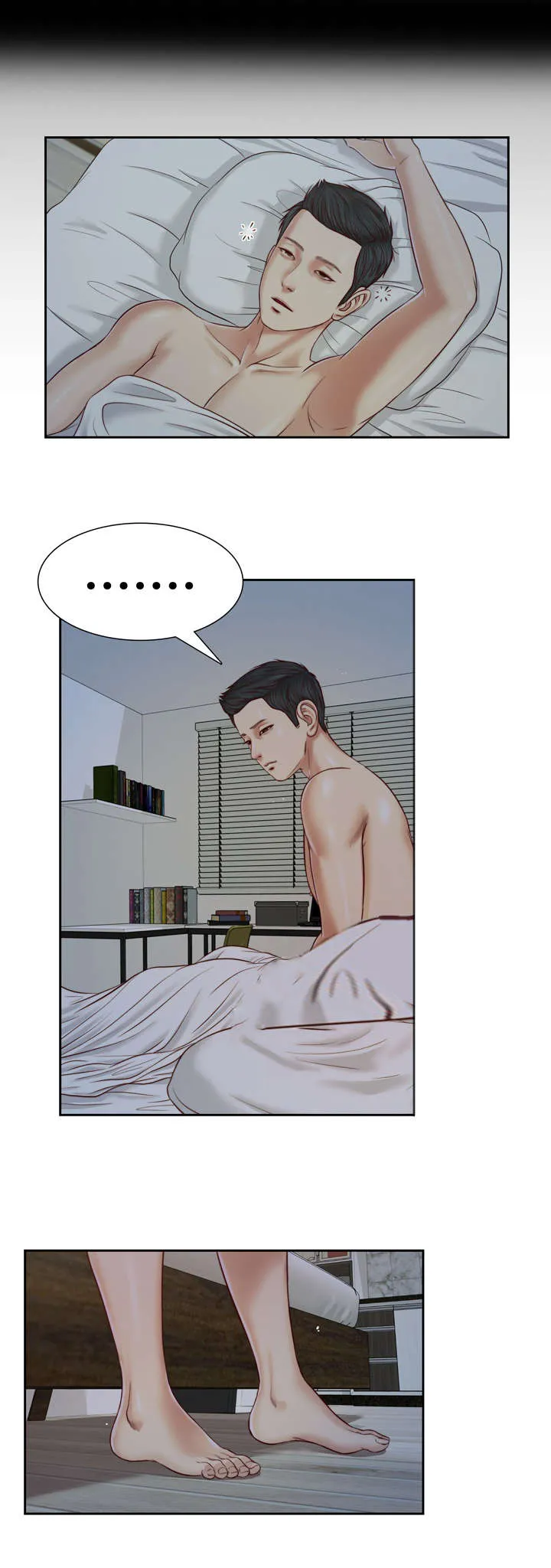 绿色翡翠漫画漫画,第9章：冲动19图