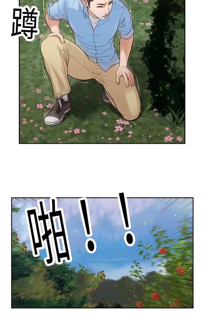 玉翡翠漫画漫画,第20章：回想15图