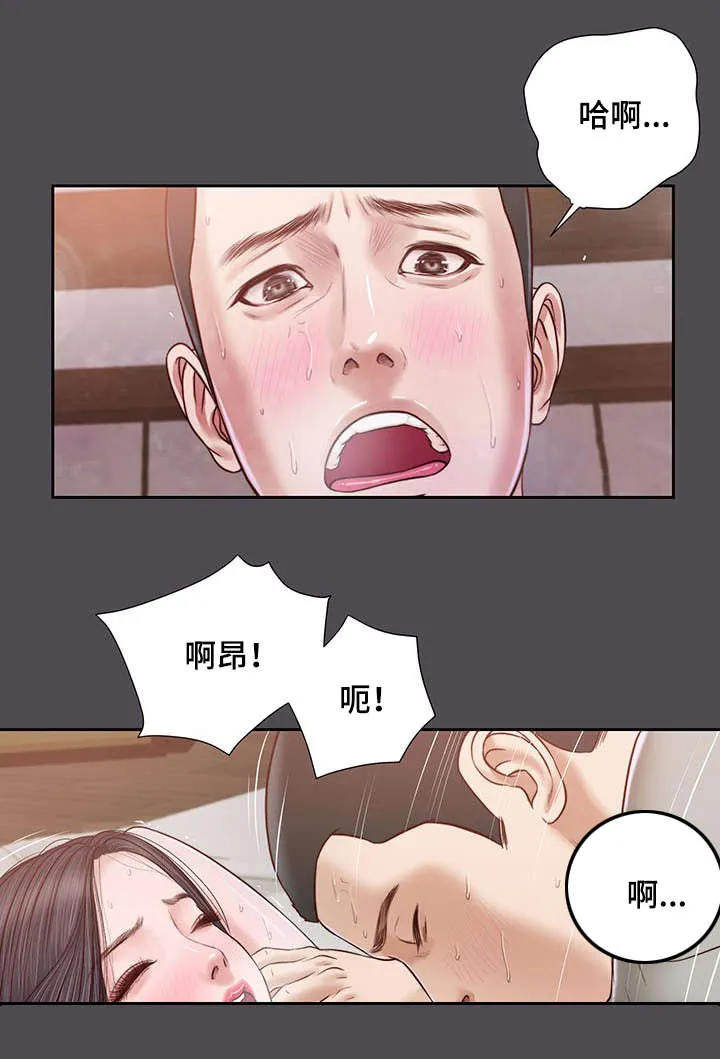 玉翡翠漫画漫画,第15章：狐狸精15图