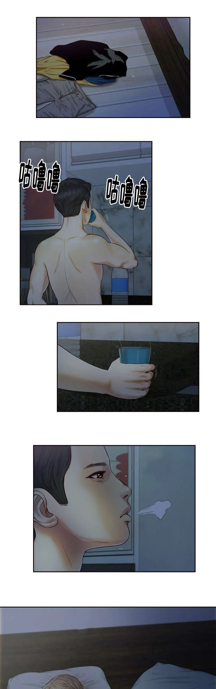 玉翡翠漫画又叫什么漫画,第8章：玩水14图