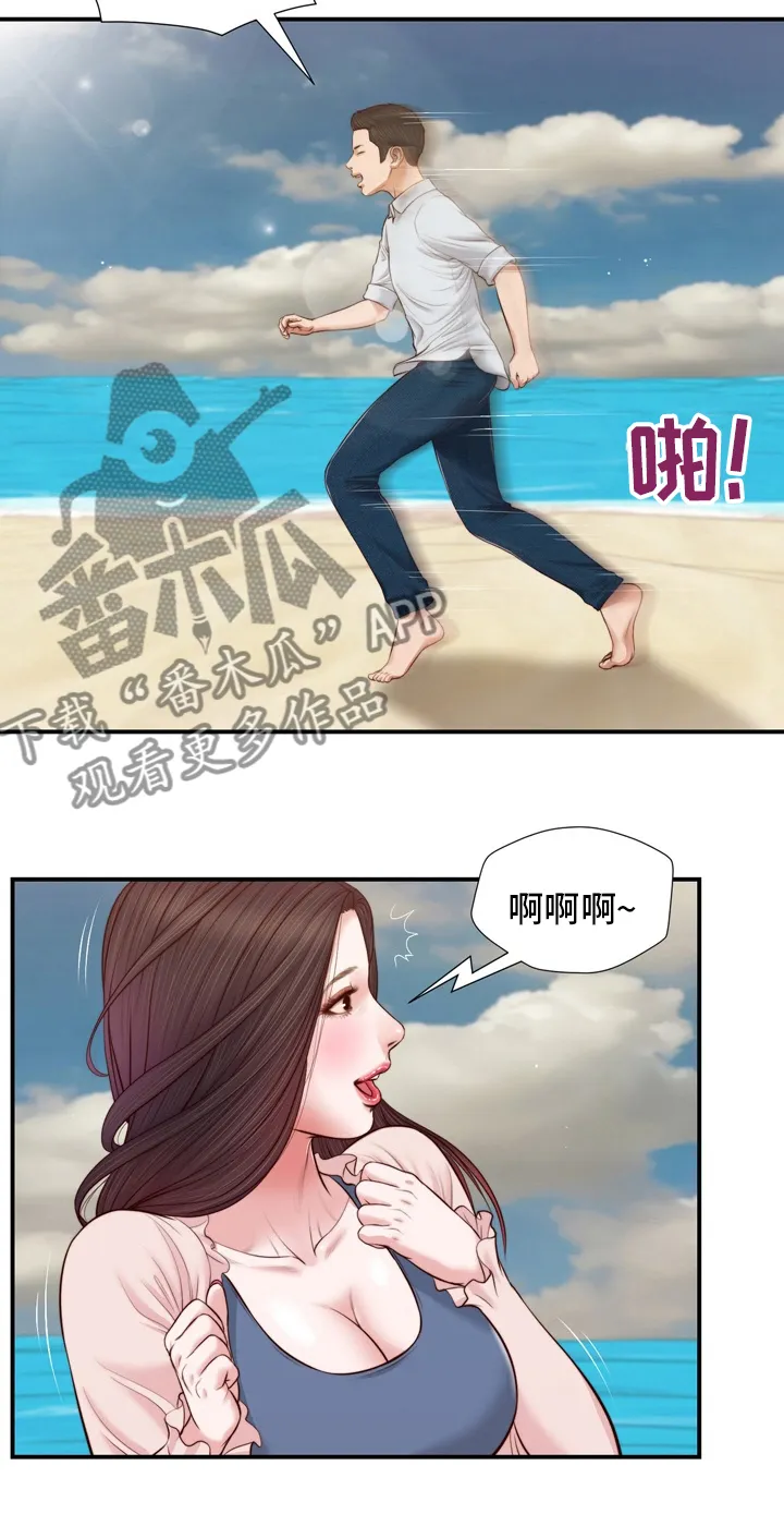 玉翡翠漫画漫画,第96章：沼泽13图