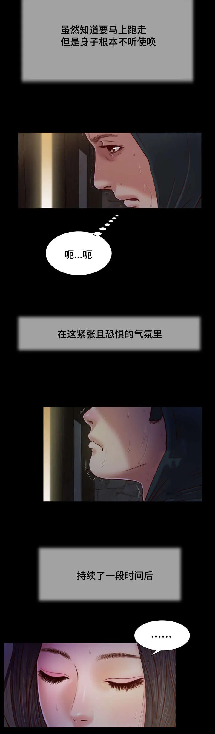 玉翡翠漫画漫画,第10章：回家10图