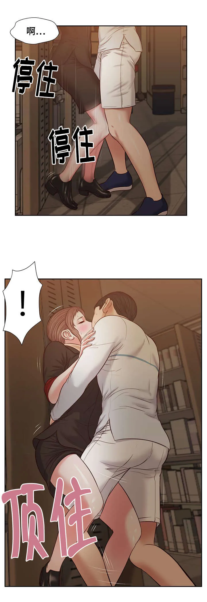 翡翠玉石漫画漫画,第29章：感慨4图