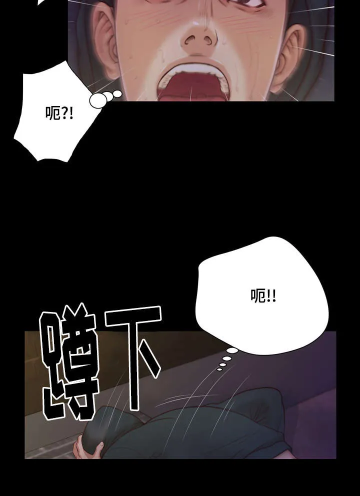 玉翡翠漫画漫画,第11章：想法13图