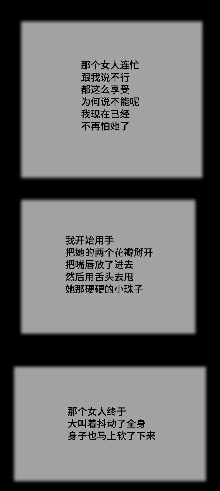 玉翡翠漫画漫画,第23章：房间13图