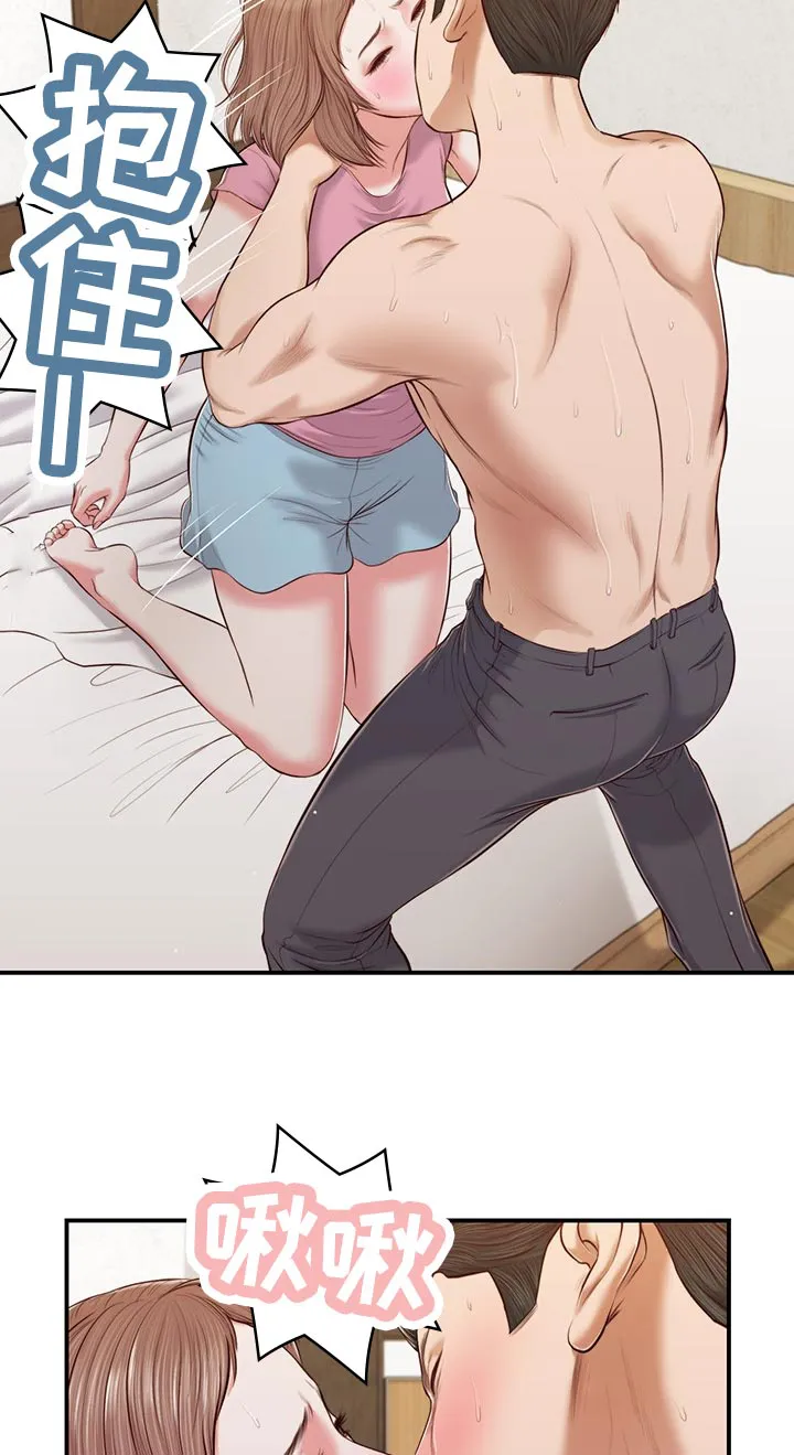 玉翡翠漫画漫画,第67章：暴走3图