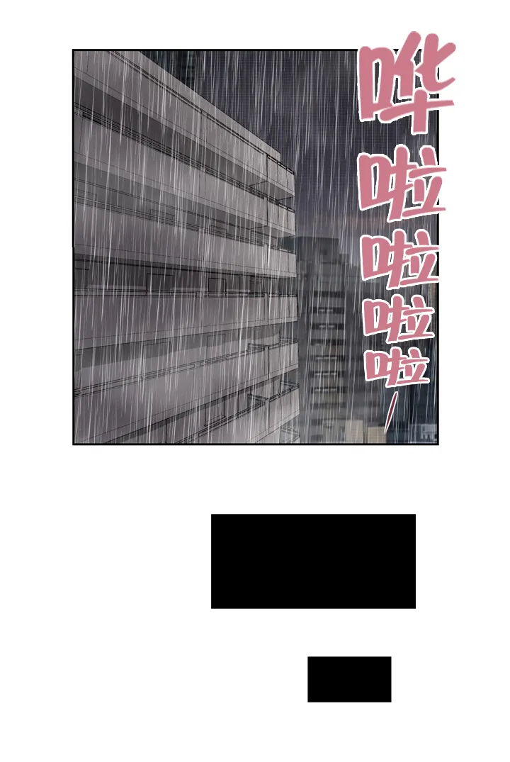 翡翠漫画图片漫画,第1章：问候20图