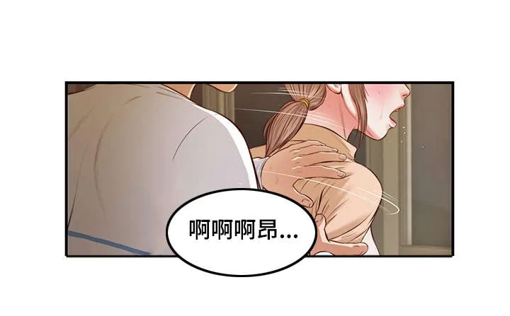 绿色翡翠漫画漫画,第33章：刺激11图