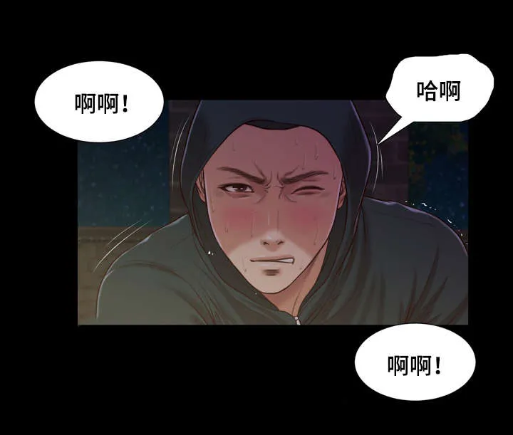 玉翡翠漫画漫画,第11章：想法10图