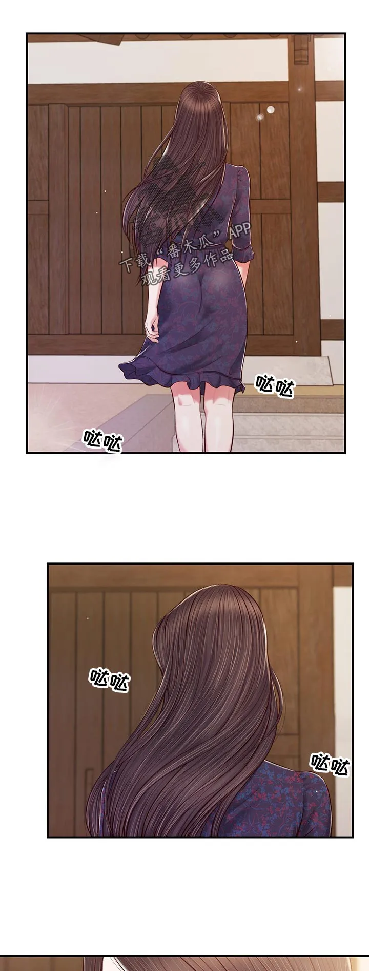玉翡翠漫画漫画,第65章：想不通1图