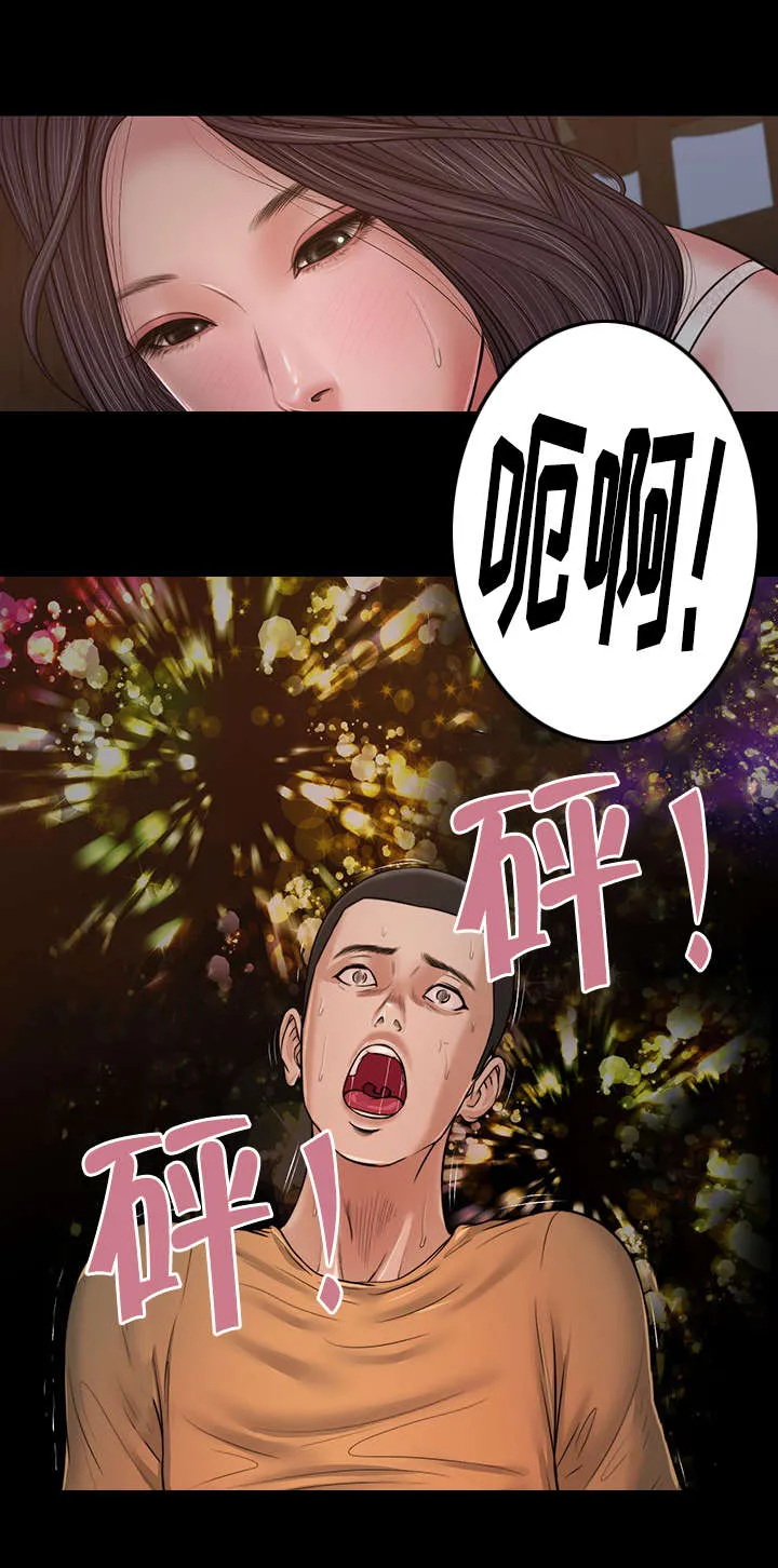 玉翡翠漫画漫画,第21章：承诺11图