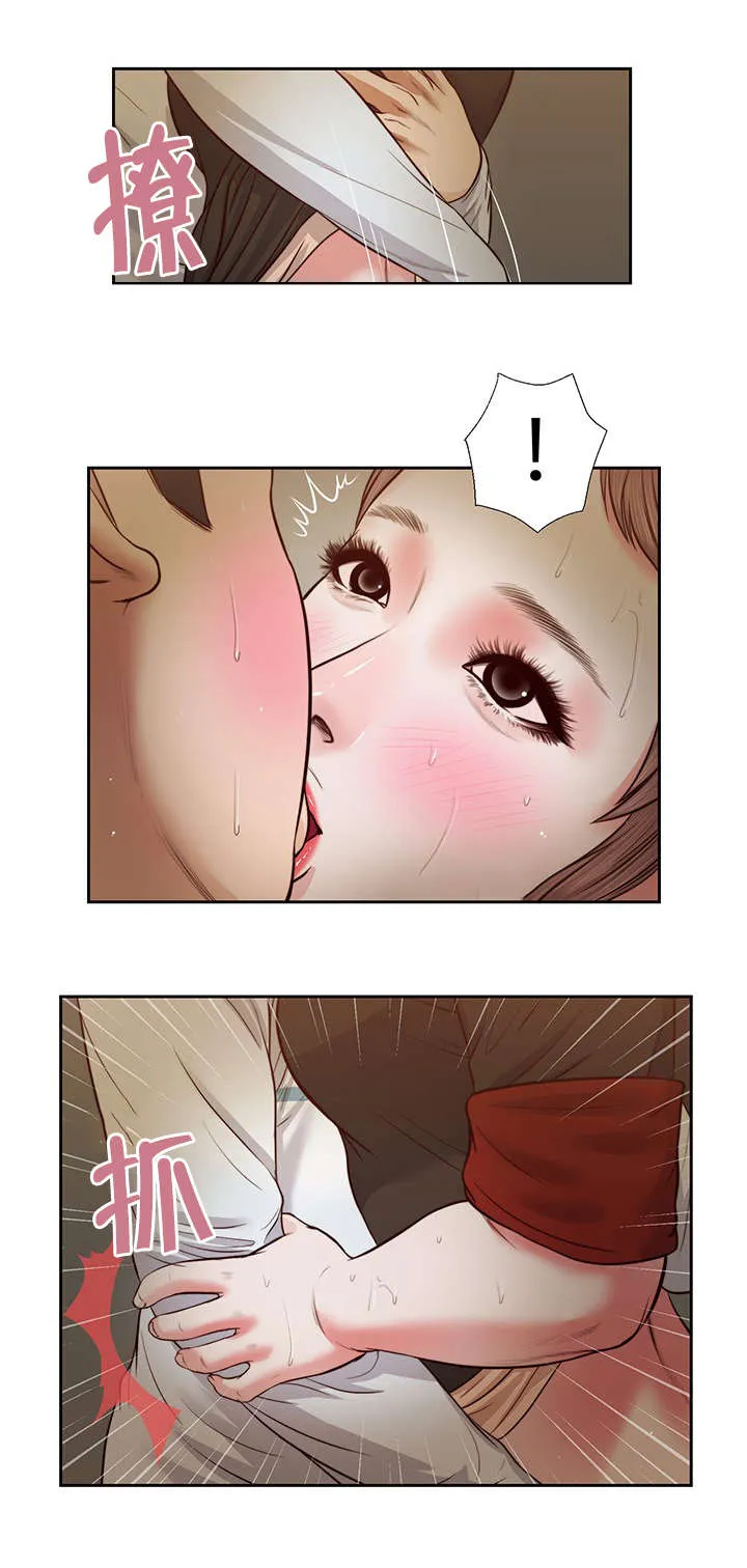 翡翠玉石漫画漫画,第29章：感慨9图