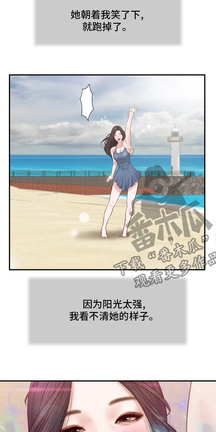 玉翡翠漫画漫画,第96章：沼泽11图