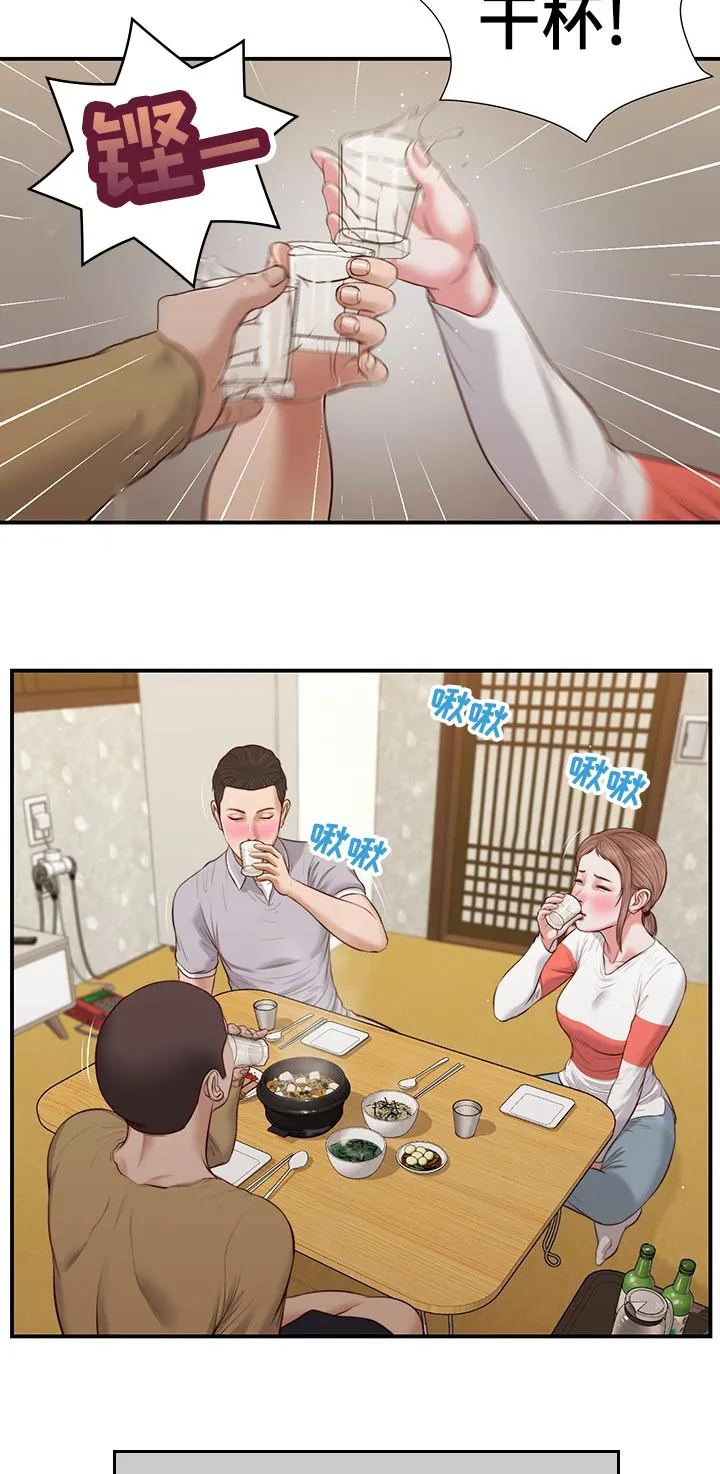 玉翡翠漫画漫画,第73章：热闹11图