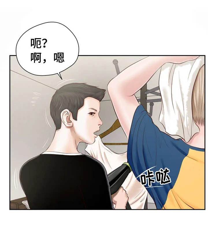 玉翡翠漫画漫画,第3章：洗澡9图