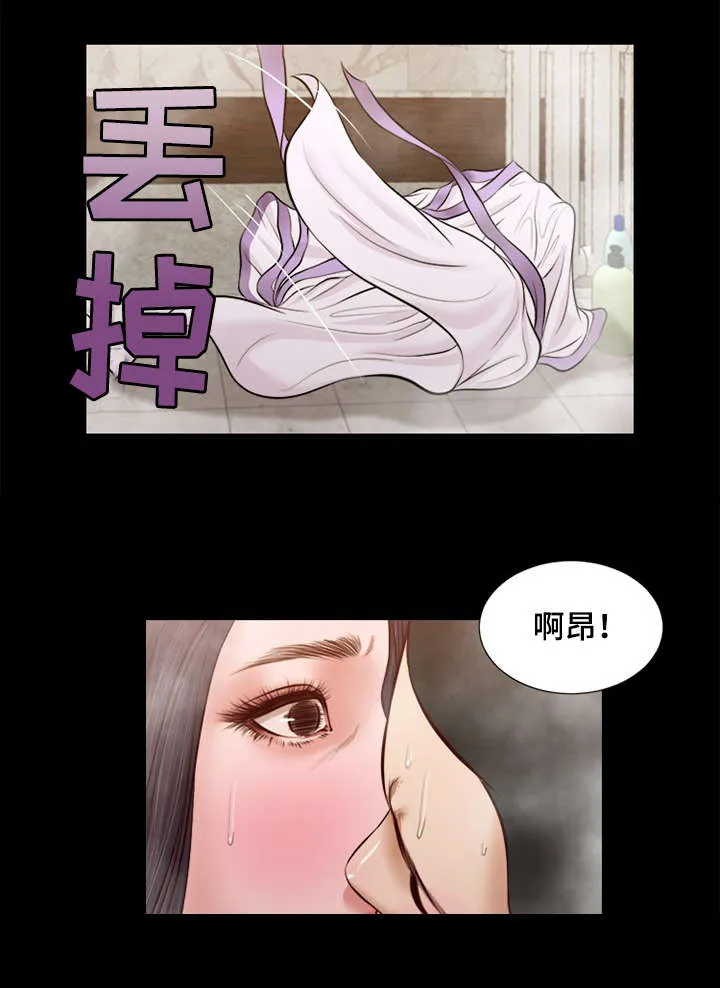玉翡翠漫画漫画,第31章：愤怒9图