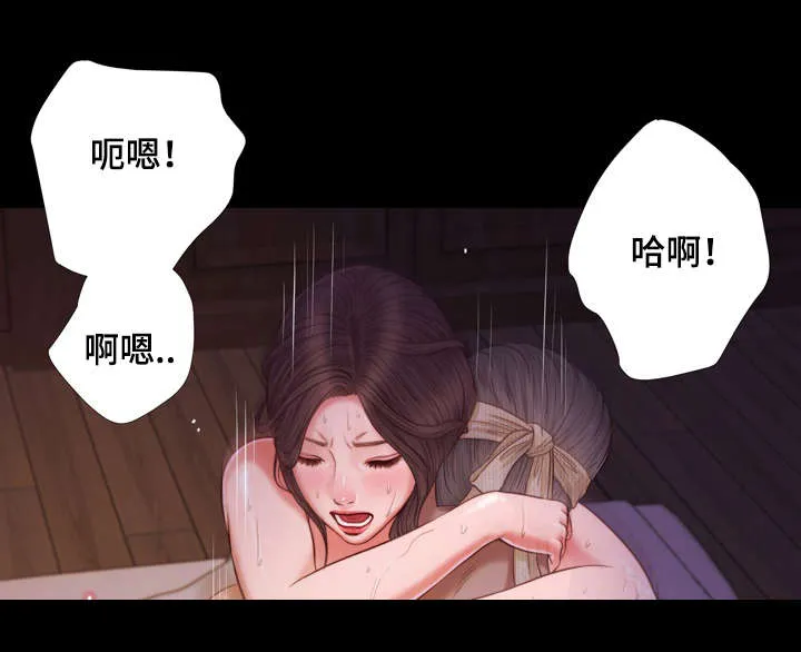 玉翡翠漫画漫画,第11章：想法4图