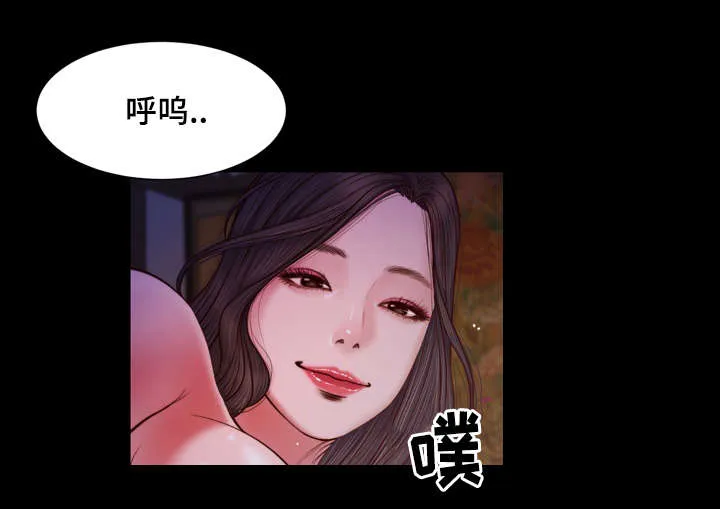 绿色翡翠漫画漫画,第9章：冲动13图