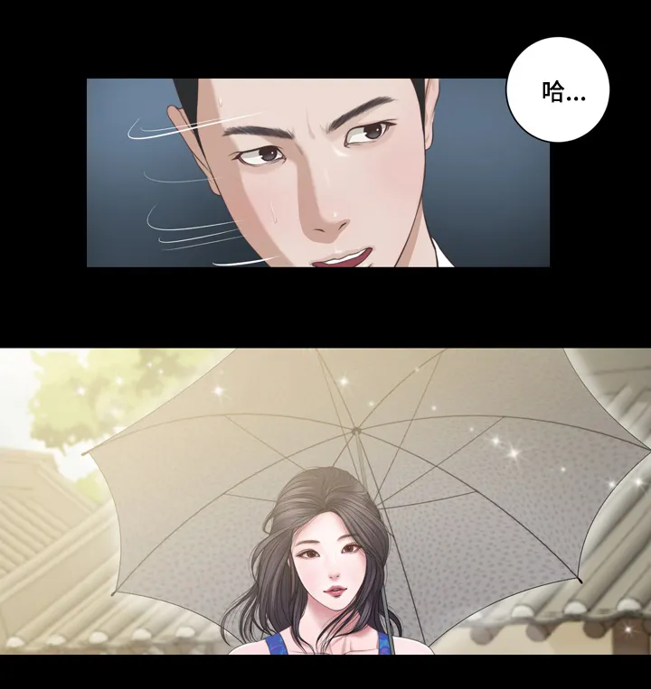 翡翠漫画图片漫画,第1章：问候10图