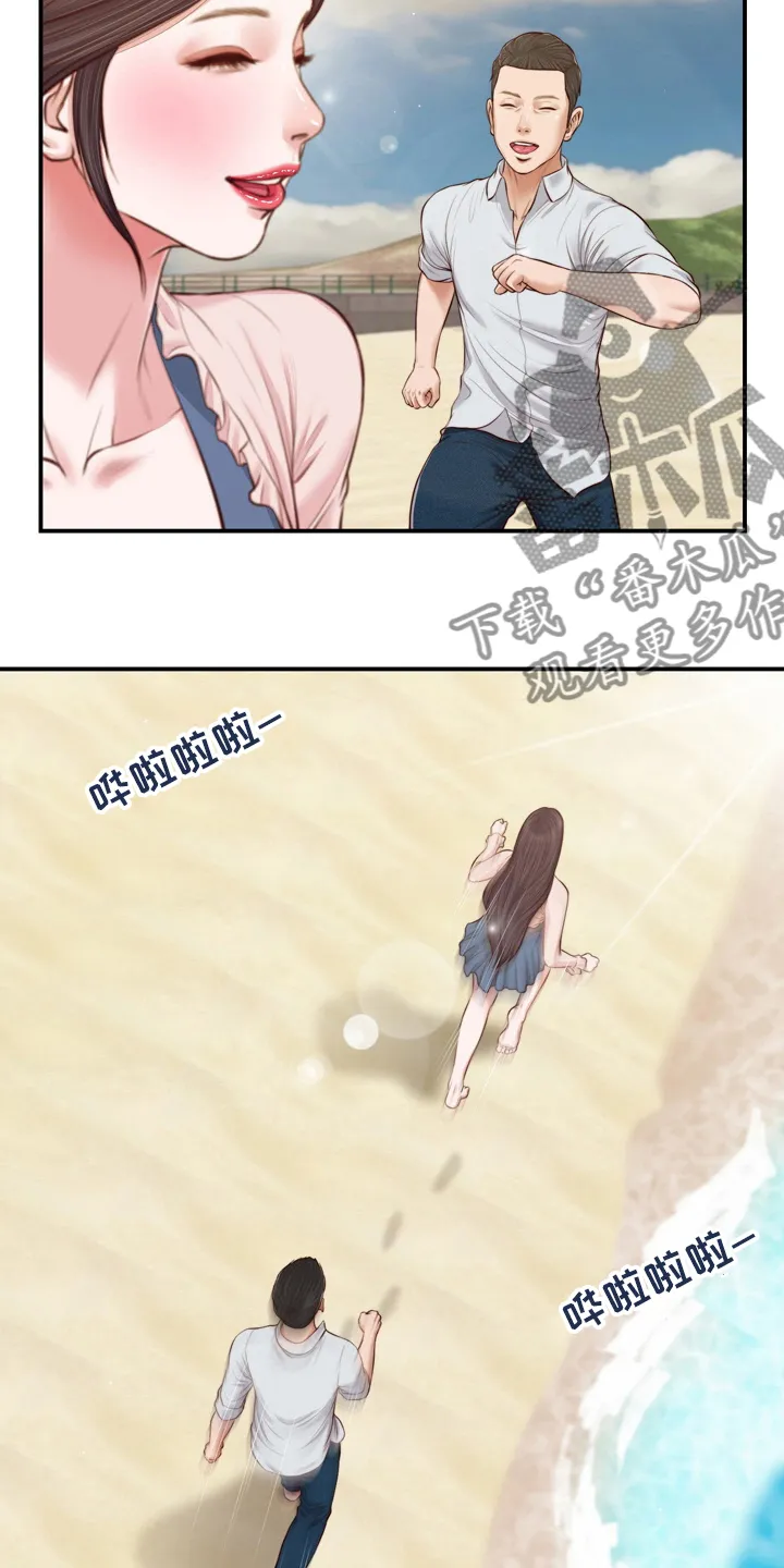 玉翡翠漫画漫画,第96章：沼泽15图