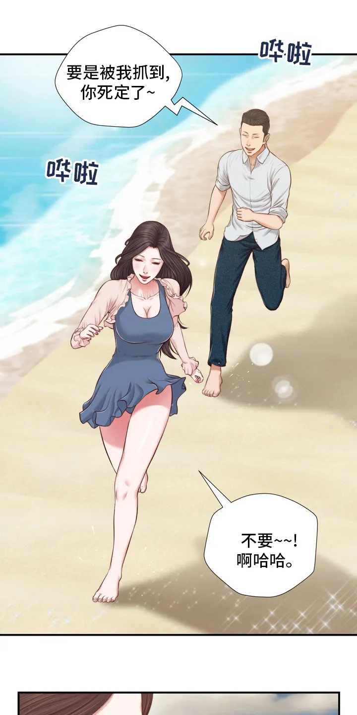 玉翡翠漫画漫画,第96章：沼泽14图