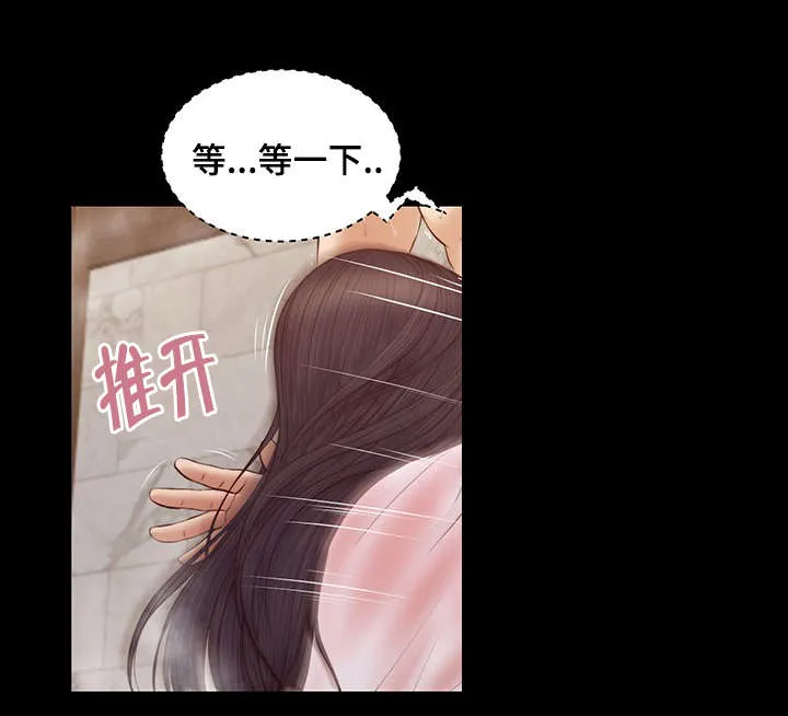 玉翡翠漫画漫画,第30章：红唇1图