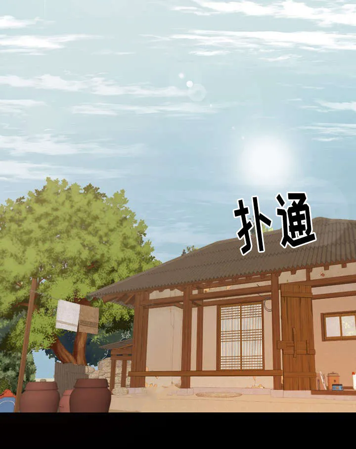 关于翡翠的漫画漫画,第14章：仓皇21图