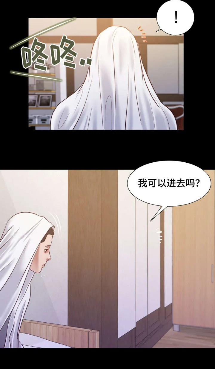 玉翡翠漫画漫画,第11章：想法17图