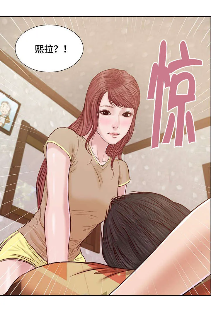 玉翡翠漫画漫画,第15章：狐狸精19图