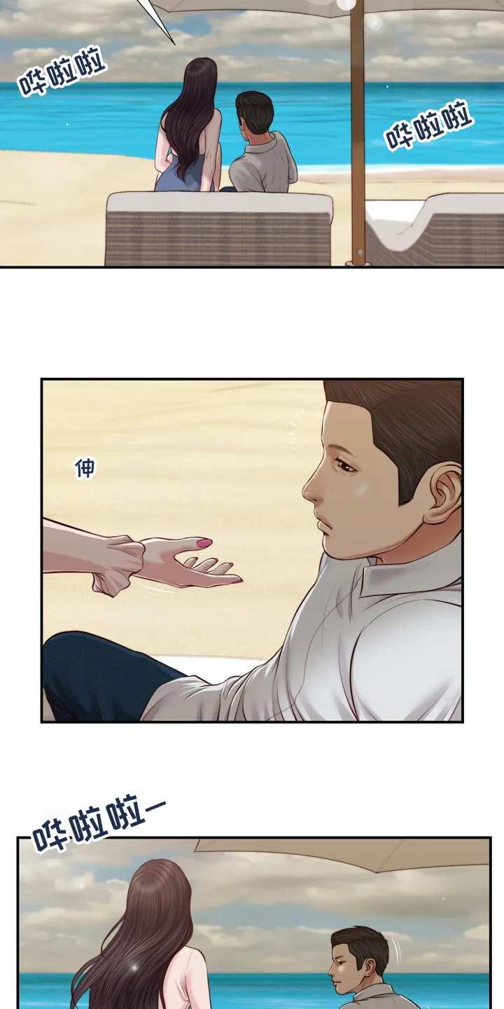 玉翡翠漫画漫画,第96章：沼泽2图