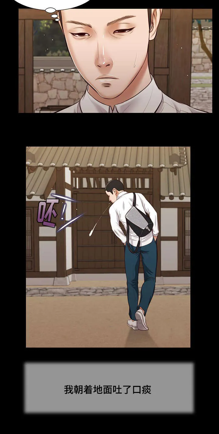 玉翡翠漫画漫画,第39章：再次偷窥8图
