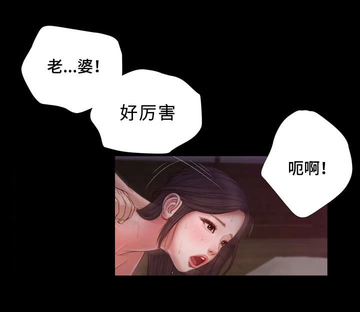 玉翡翠漫画漫画,第11章：想法8图