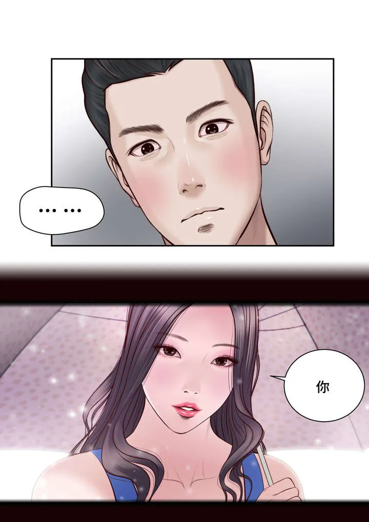 玉翡翠漫画漫画,第2章：借宿2图