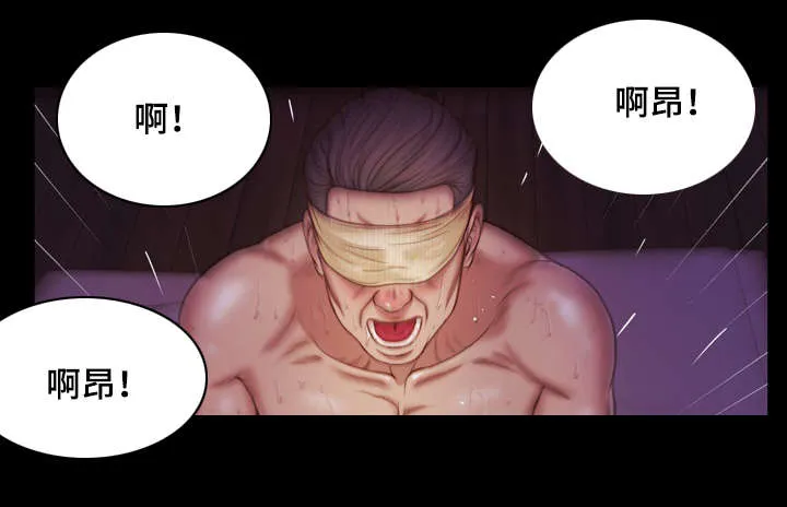 玉翡翠漫画漫画,第11章：想法9图