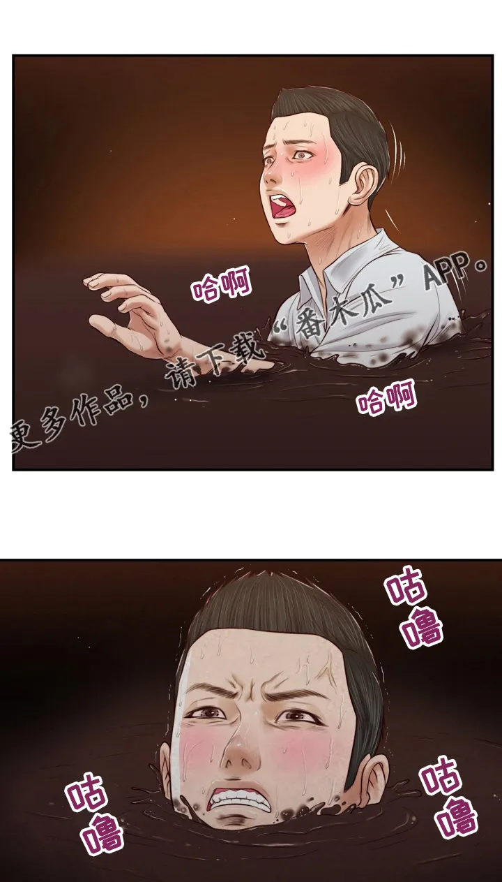 玉翡翠漫画漫画,第97章：记不清了1图