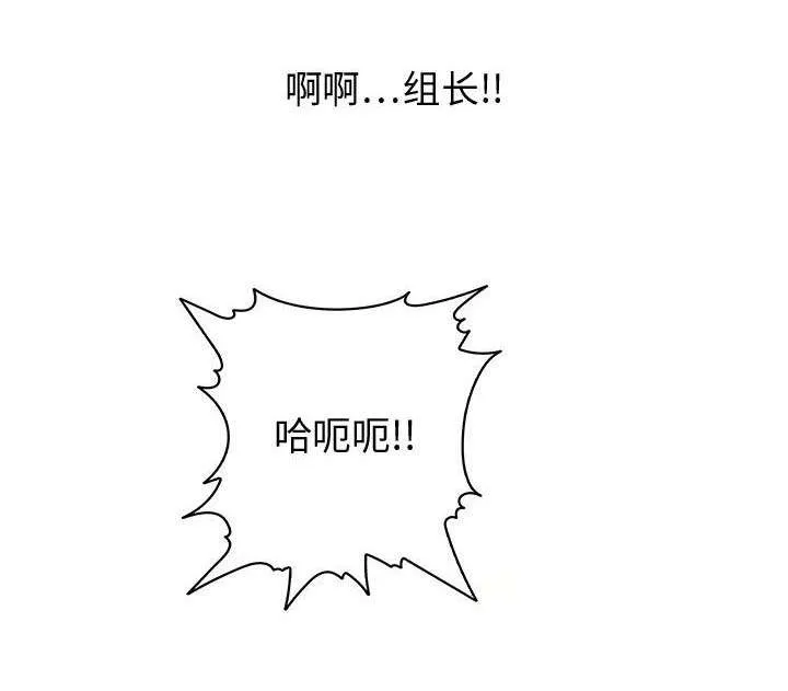 文蓝的伪装漫画漫画,第10章：乱七八糟10图