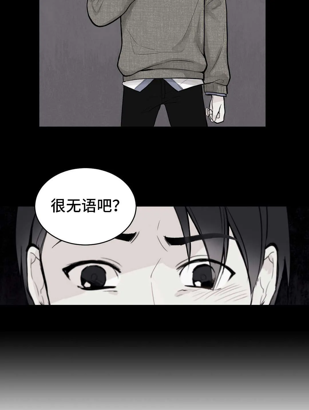 单幅漫画图片漫画,第9章：生气19图