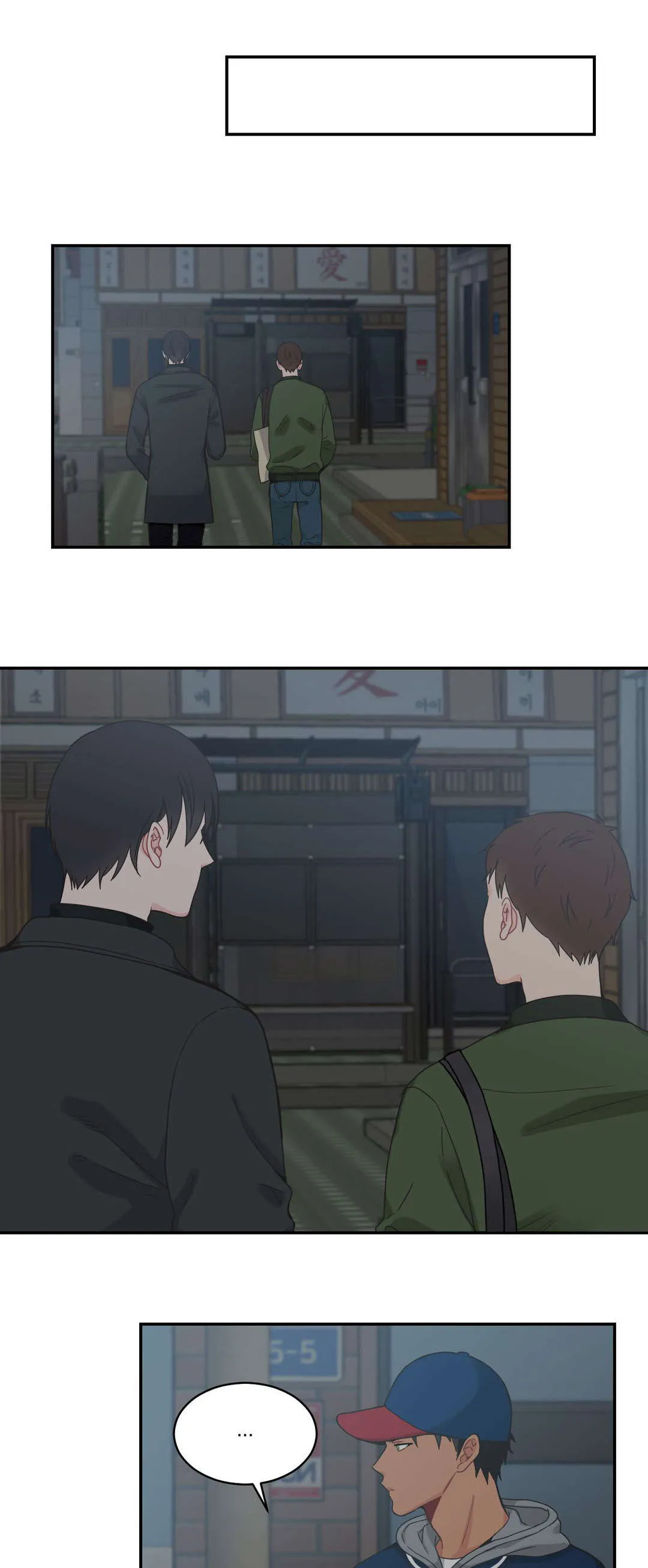 单幅漫画图片漫画,第16章：交锋13图