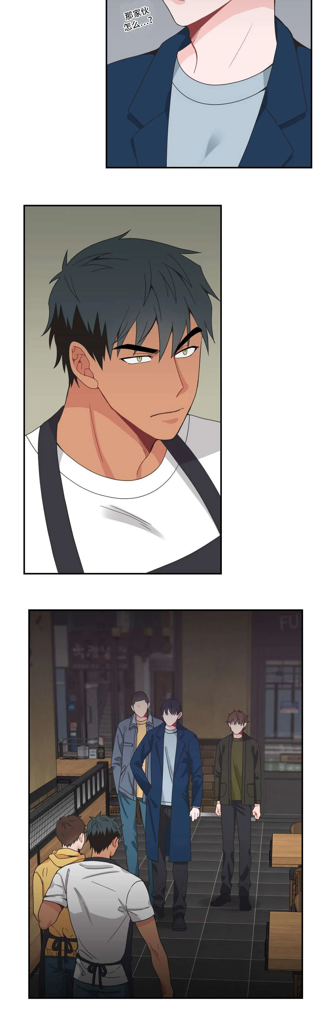 单步漫画漫画,第25章：拒绝12图