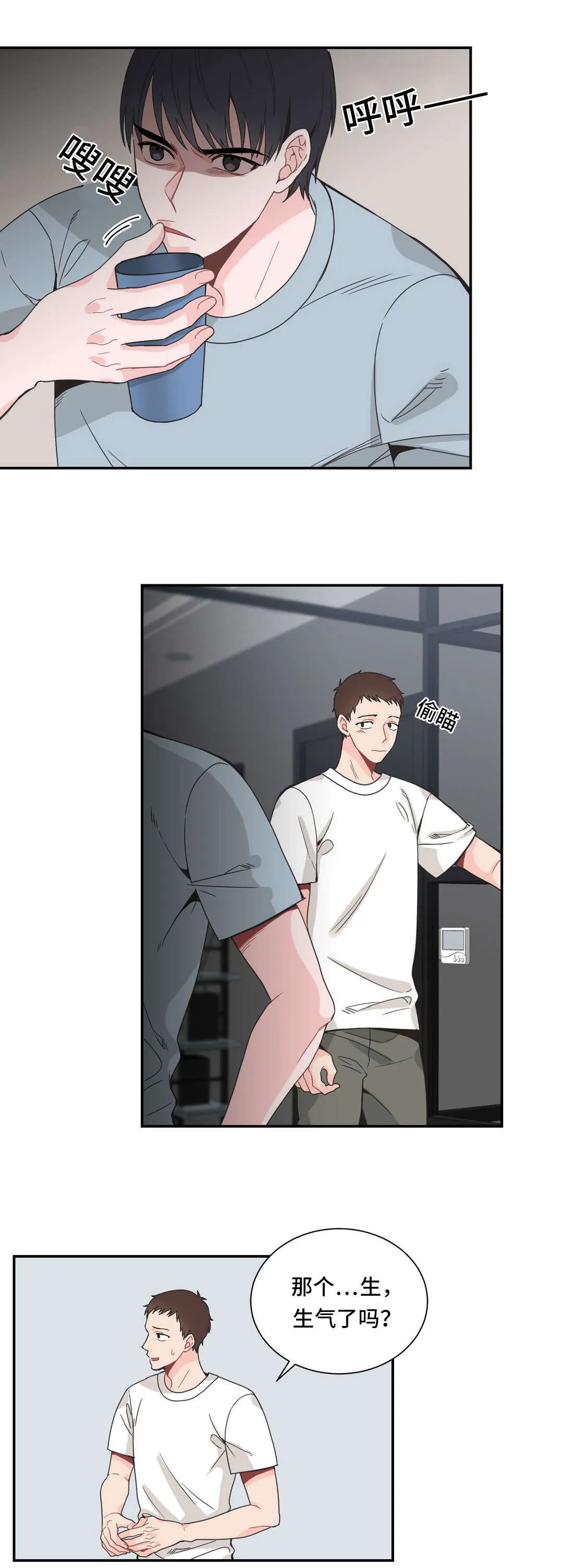 单幅漫画图片漫画,第28章：假以为真9图