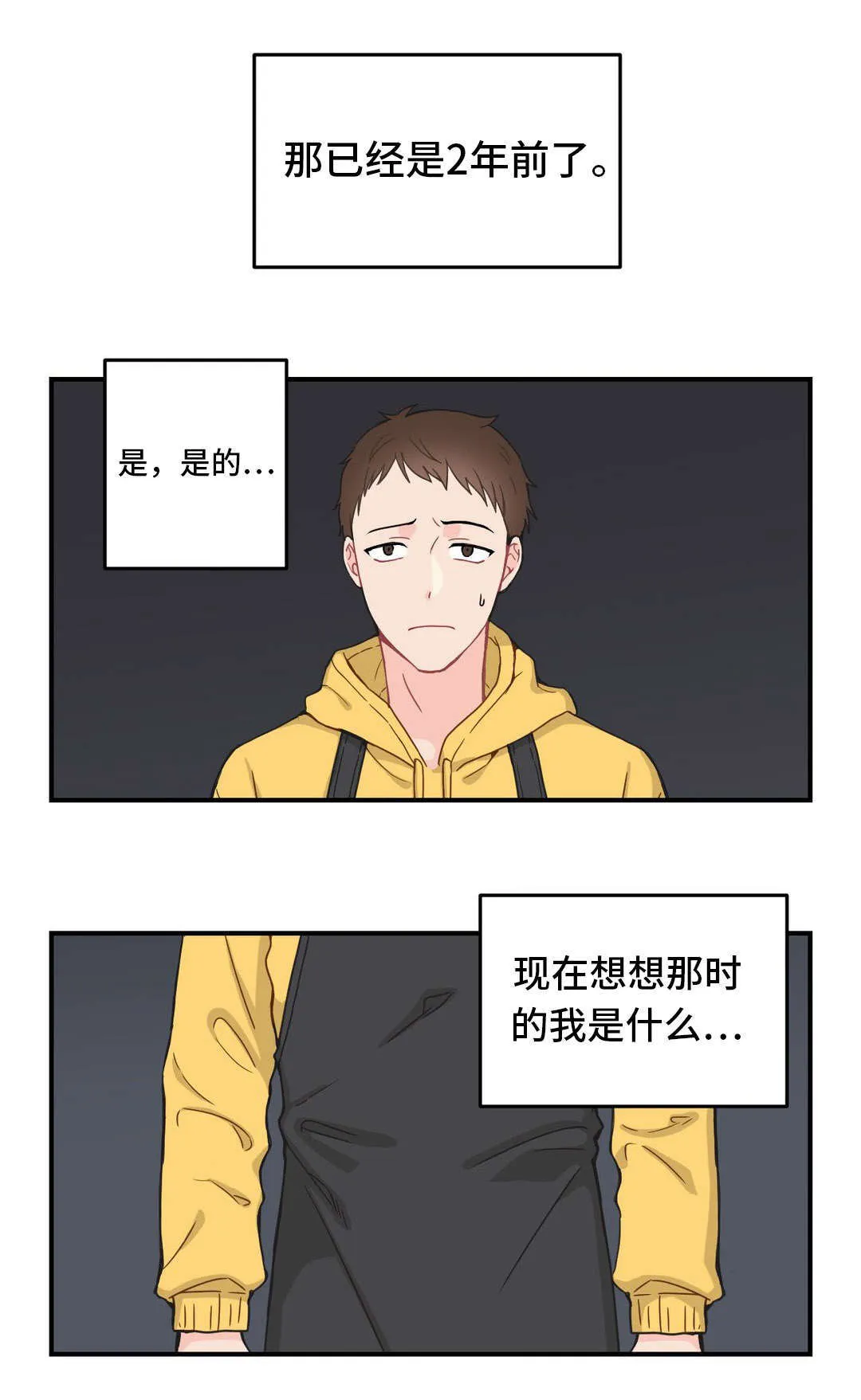 单幅漫画图片漫画,第9章：生气12图