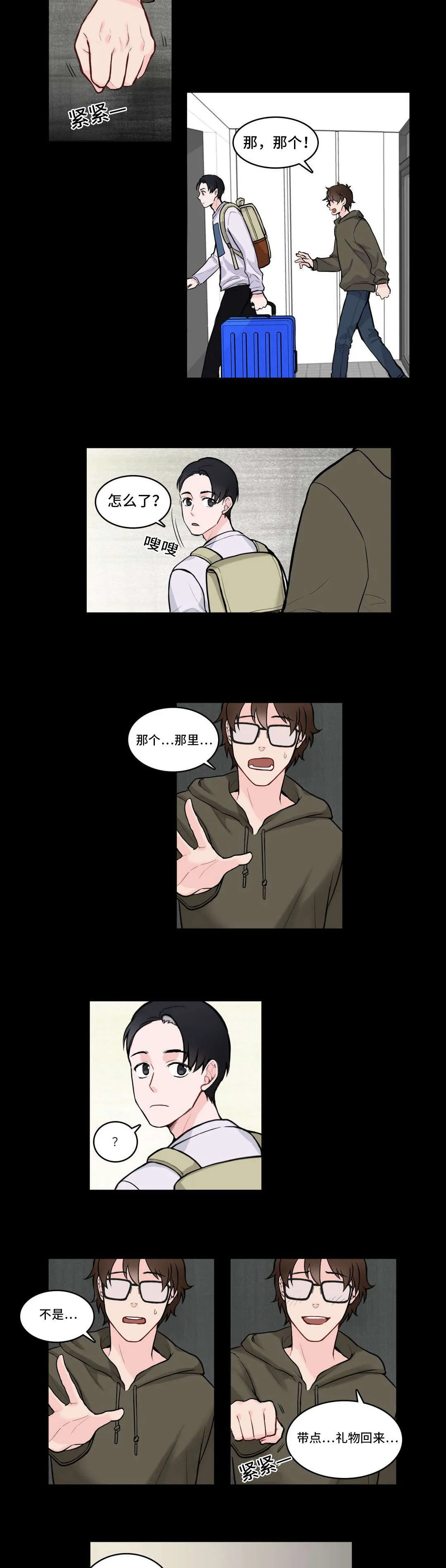 单幅漫画图片漫画,第9章：生气3图