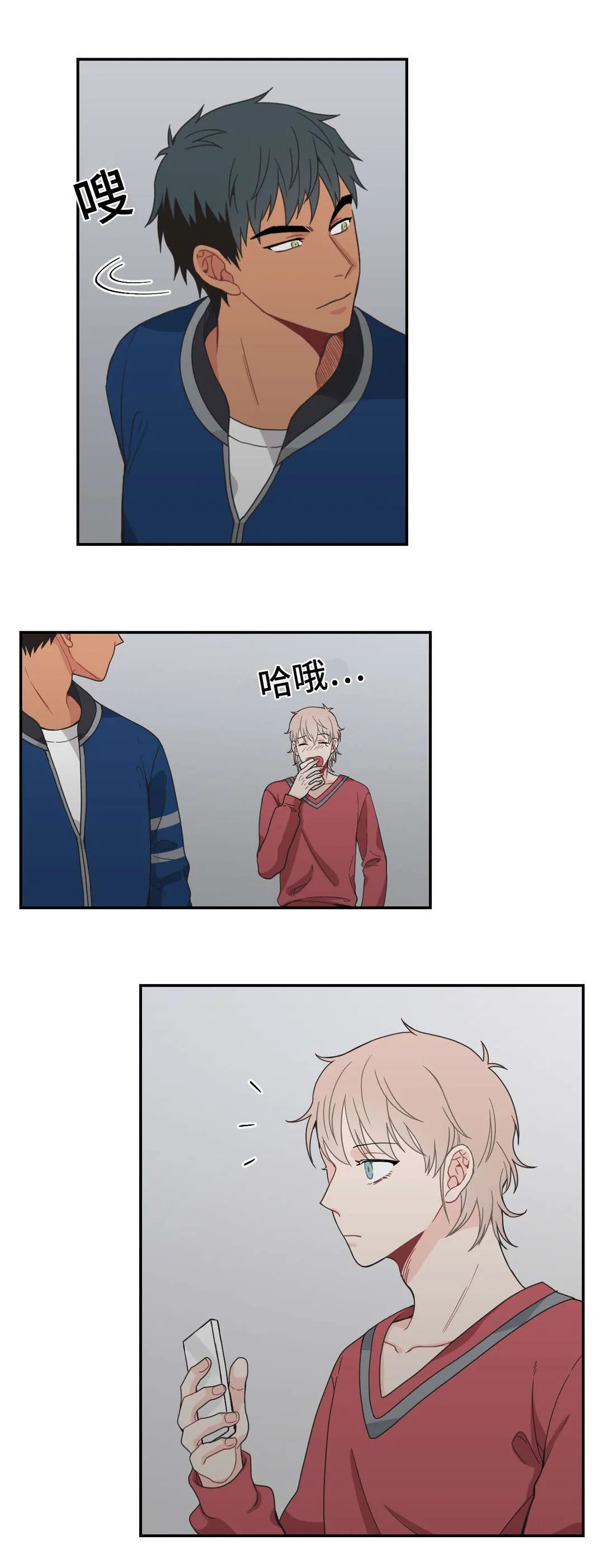 单步漫画漫画,第29章：亲近7图