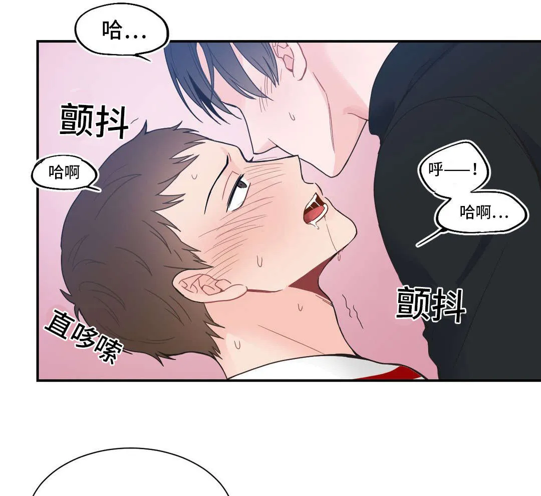 单幅漫画图片漫画,第19章：坚持住3图
