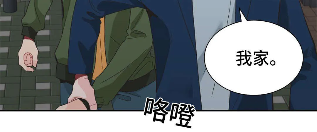 单步漫画韩国漫画,第26章：走9图