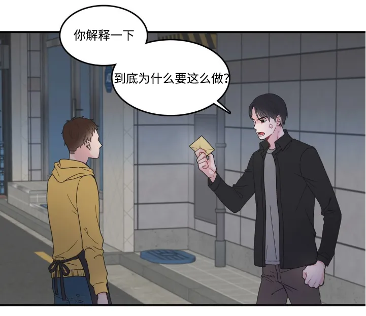 单幅漫画图片漫画,第9章：生气16图