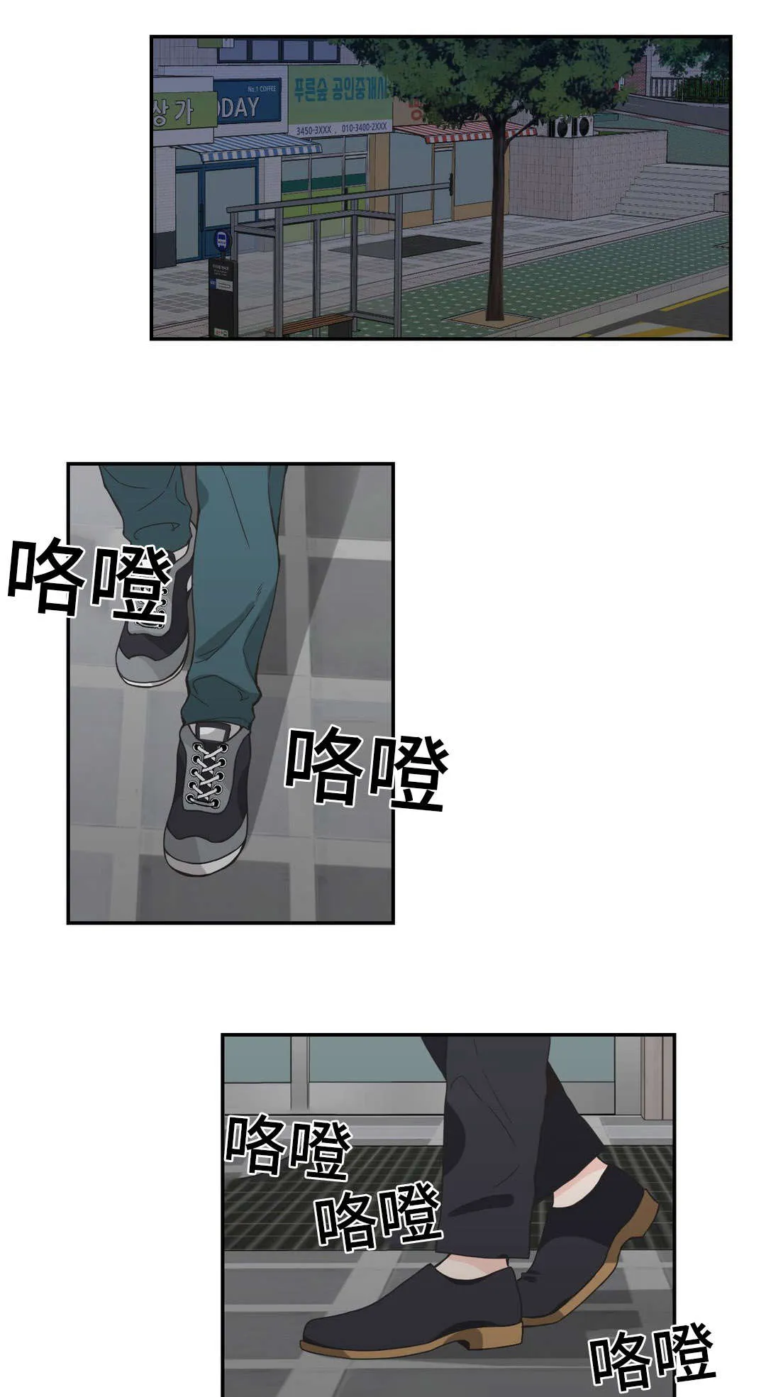 单步漫画漫画,第29章：亲近5图